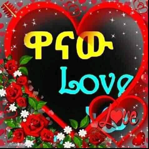 Gizachew Fikir