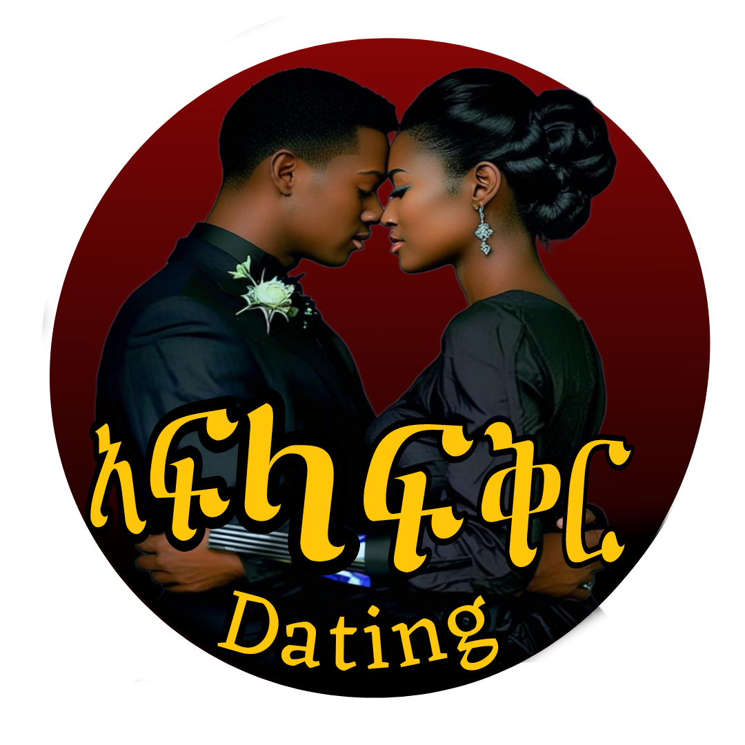 Afla Dating አፍላ Dating